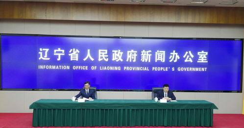 廣播電視與網(wǎng)絡視聽創(chuàng)新創(chuàng)優(yōu) 遼寧擘畫媒體融合發(fā)展新藍圖