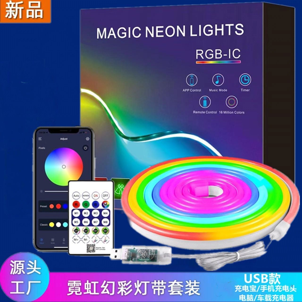 流光溢彩，聲隨光動(dòng) 5V幻彩拾音燈帶如何點(diǎn)亮你的電競(jìng)空間